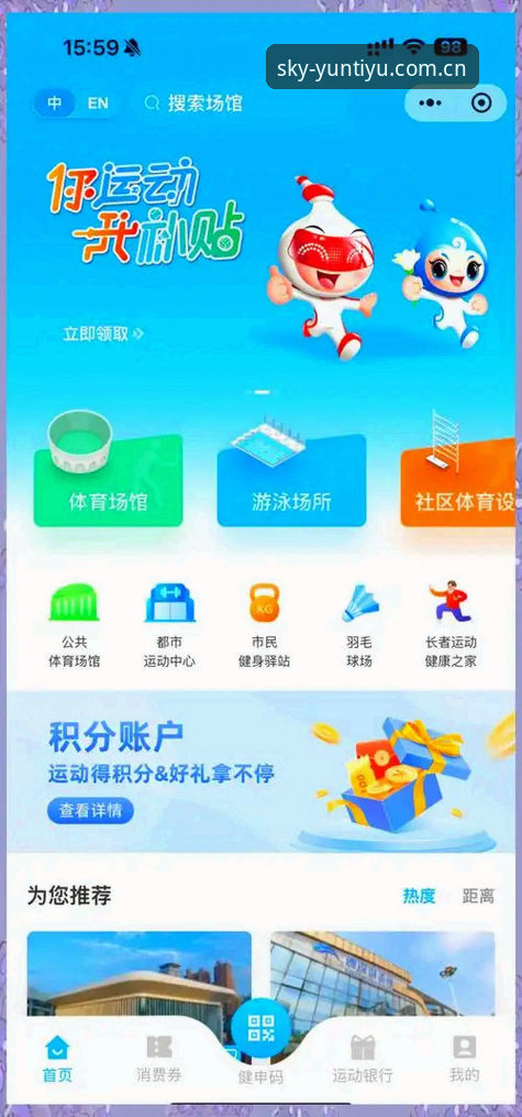 云体育娱乐服务官方下载 3个步骤搞定云体育娱乐服务官方下载,新手也能轻松上手