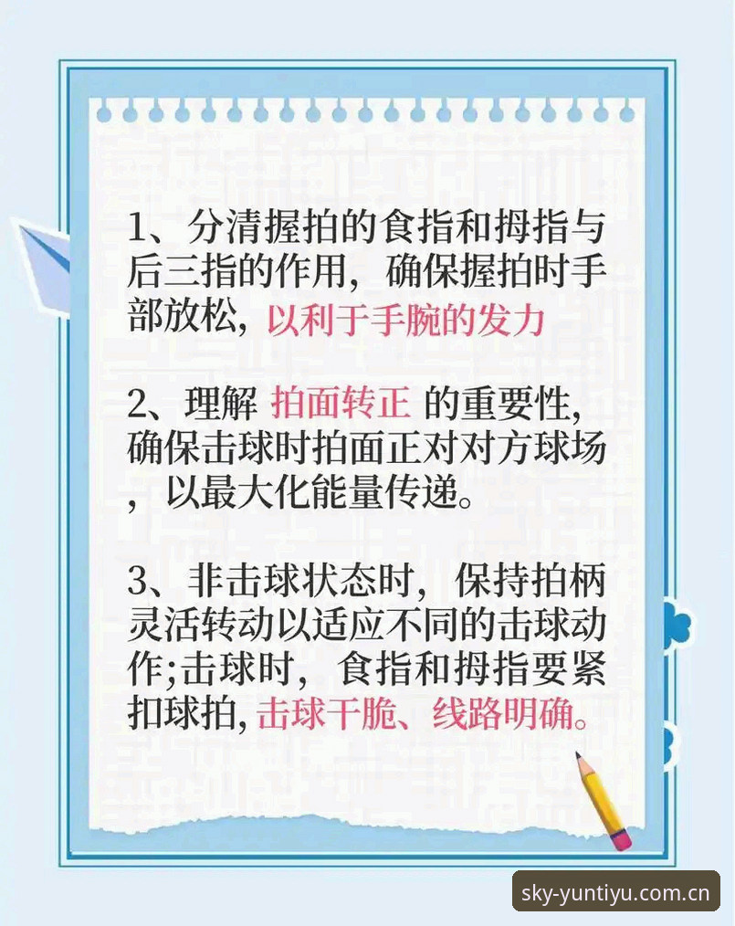 云体育活动评测 云体育活动评测指南:从新手到精通的操作详解