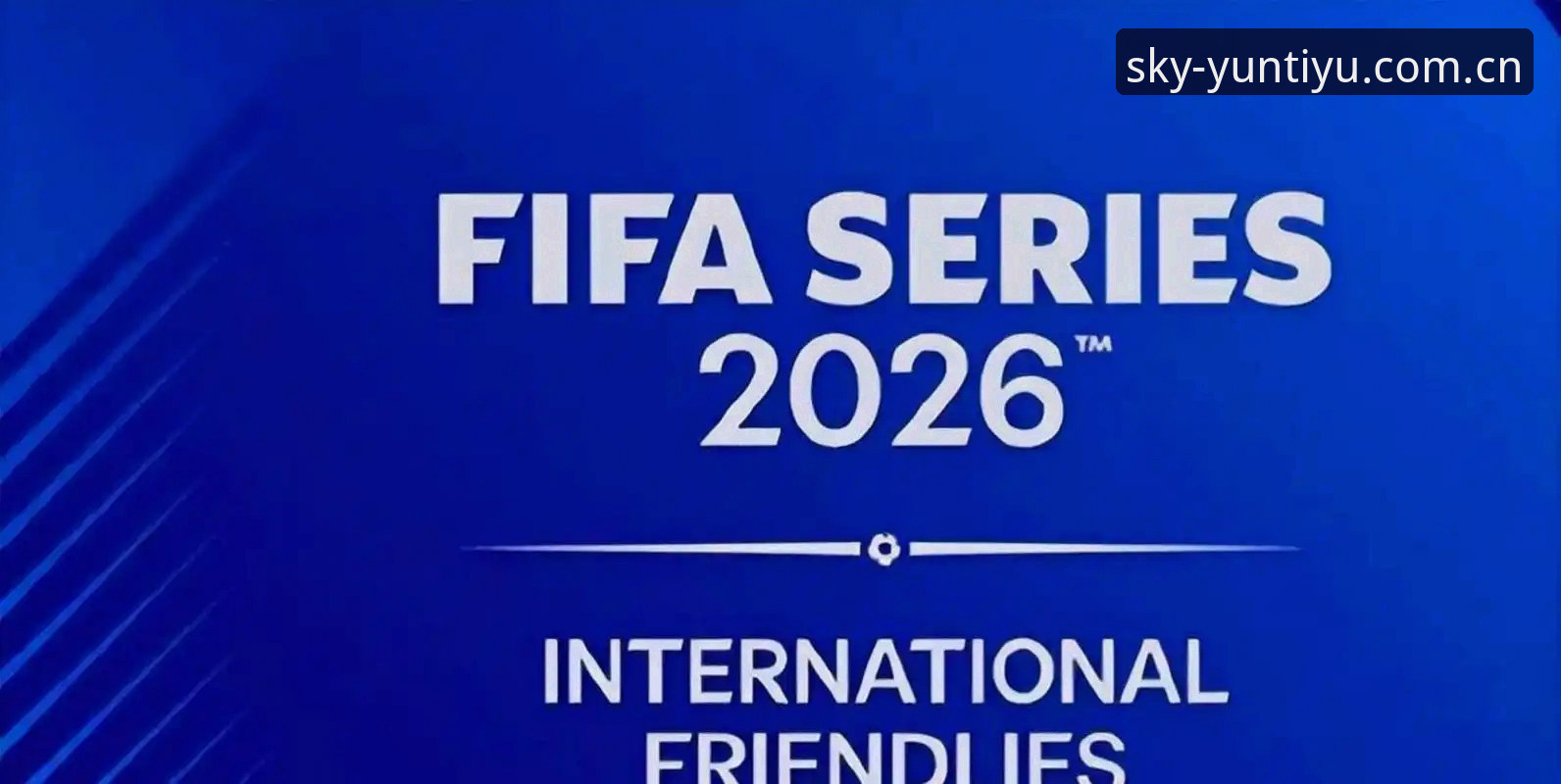 云体育活动 2030年世界杯扩军到66队?从云体育官网看中国男足的新机会
