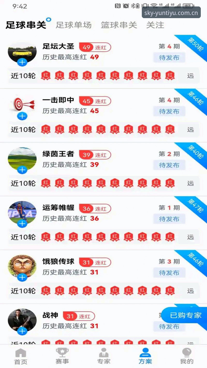 云体育推荐推荐 云体育官网详解:从下载到使用的全方位体验分享